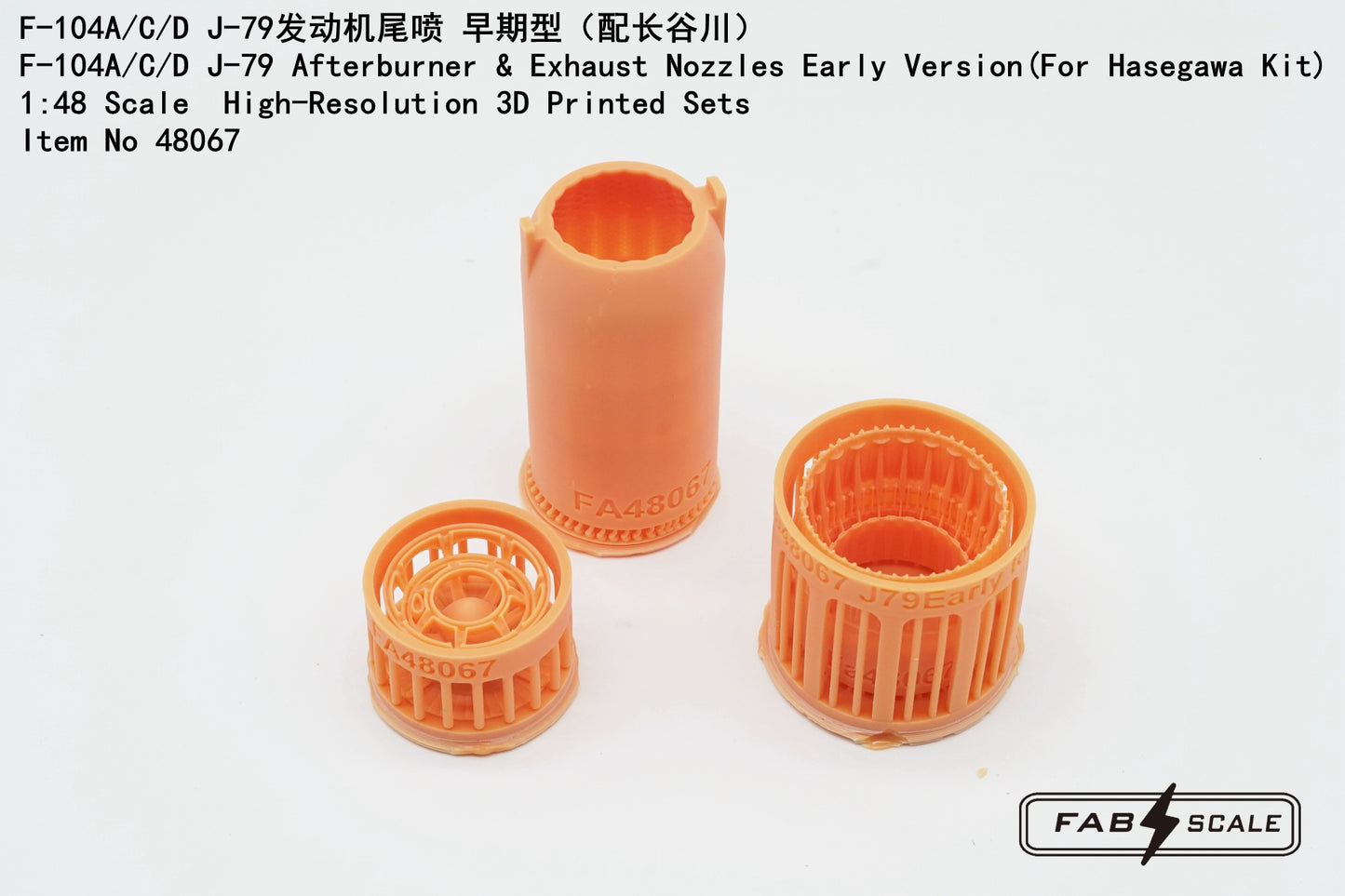 FabScale FA48067 Lockheed F-104A/C/D J-79 Exhaust Early 1:48