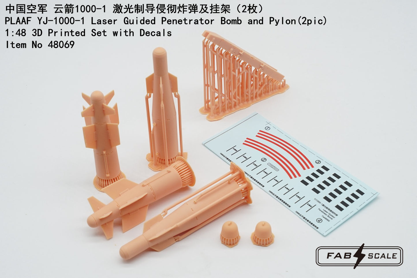 FabScale Studio FA48069 1:48 PLAAF YJ-1000-1 laser guided bomb & pylon