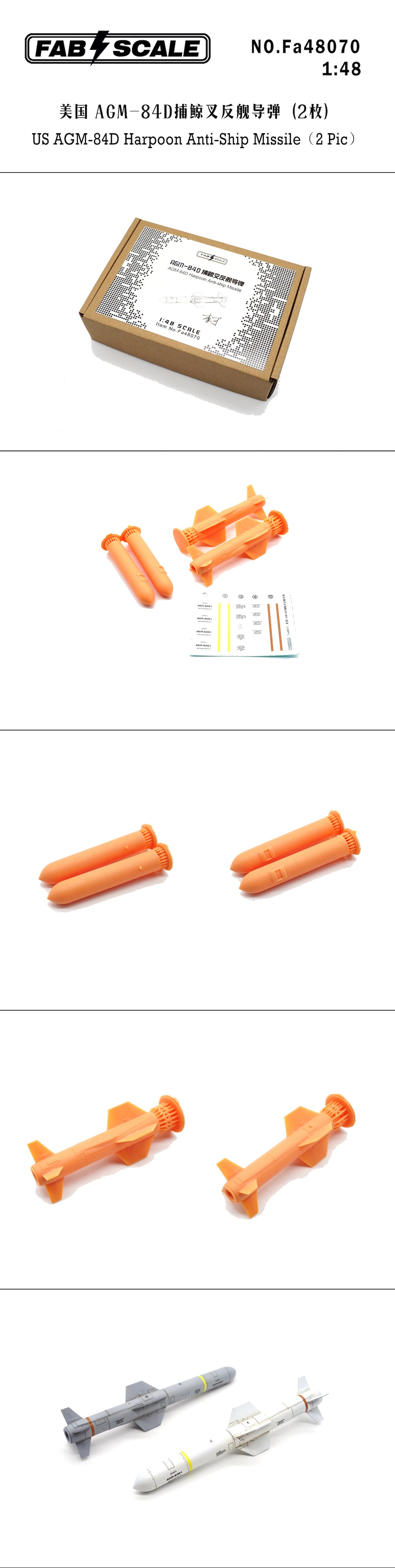 FabScale Studio FA48070 1:48 US AGM-84D Harpoon Anti-Ship Missile