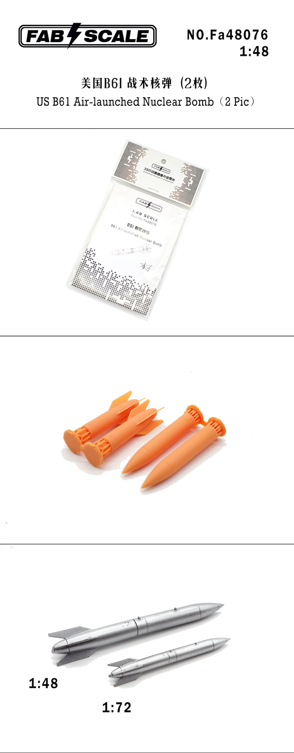 FabScale Studio FA48076 1:48 US B61 Air-launched Nuclear Bomb