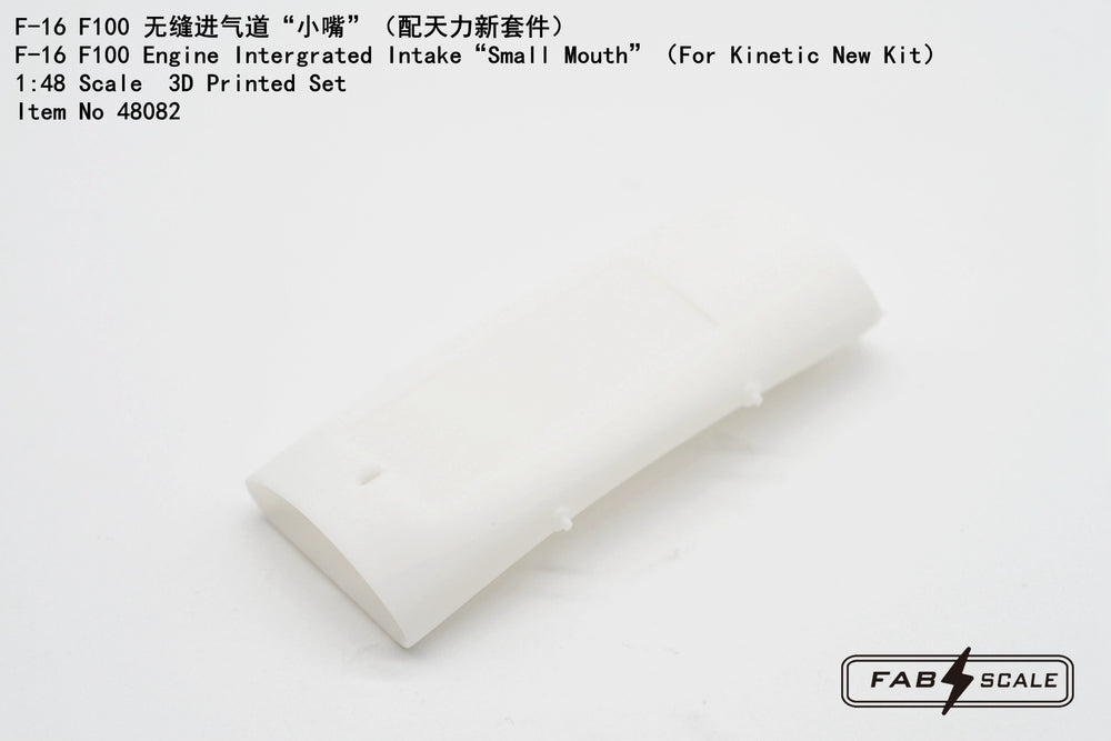 FabScale FA48082 F-16C F100 Engine Small Mouth Intake 1:48