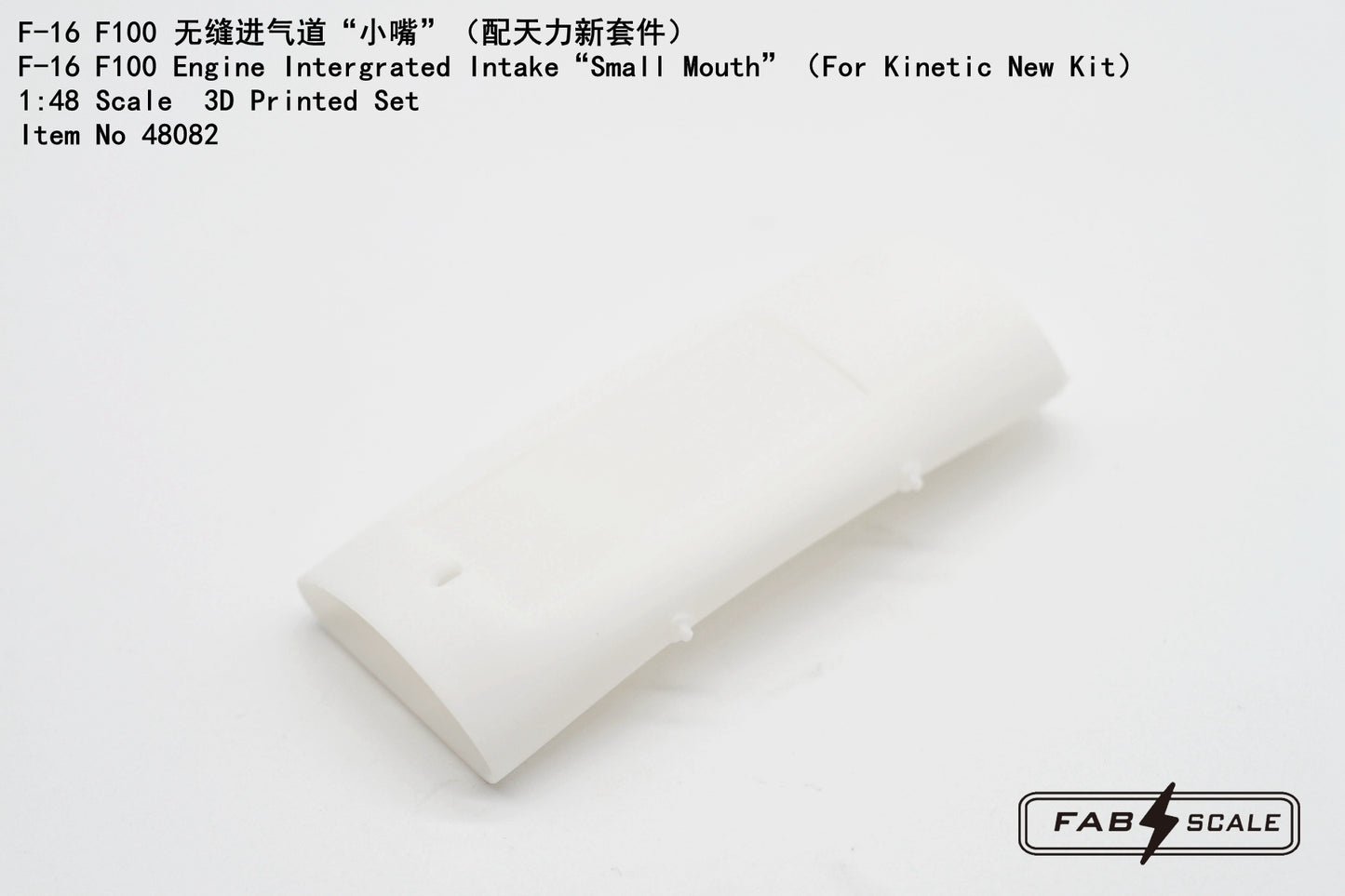 FabScale FA48082 F-16C F100 Engine Small Mouth Intake 1:48