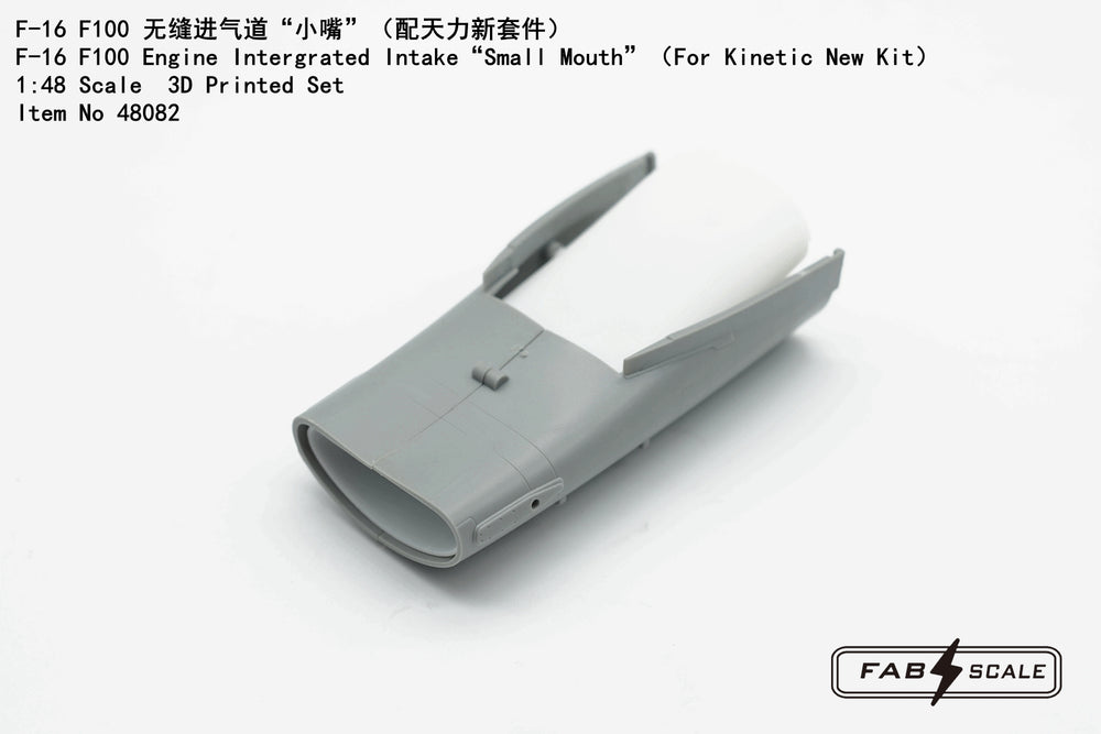 FabScale FA48082 F-16C F100 Engine Small Mouth Intake 1:48