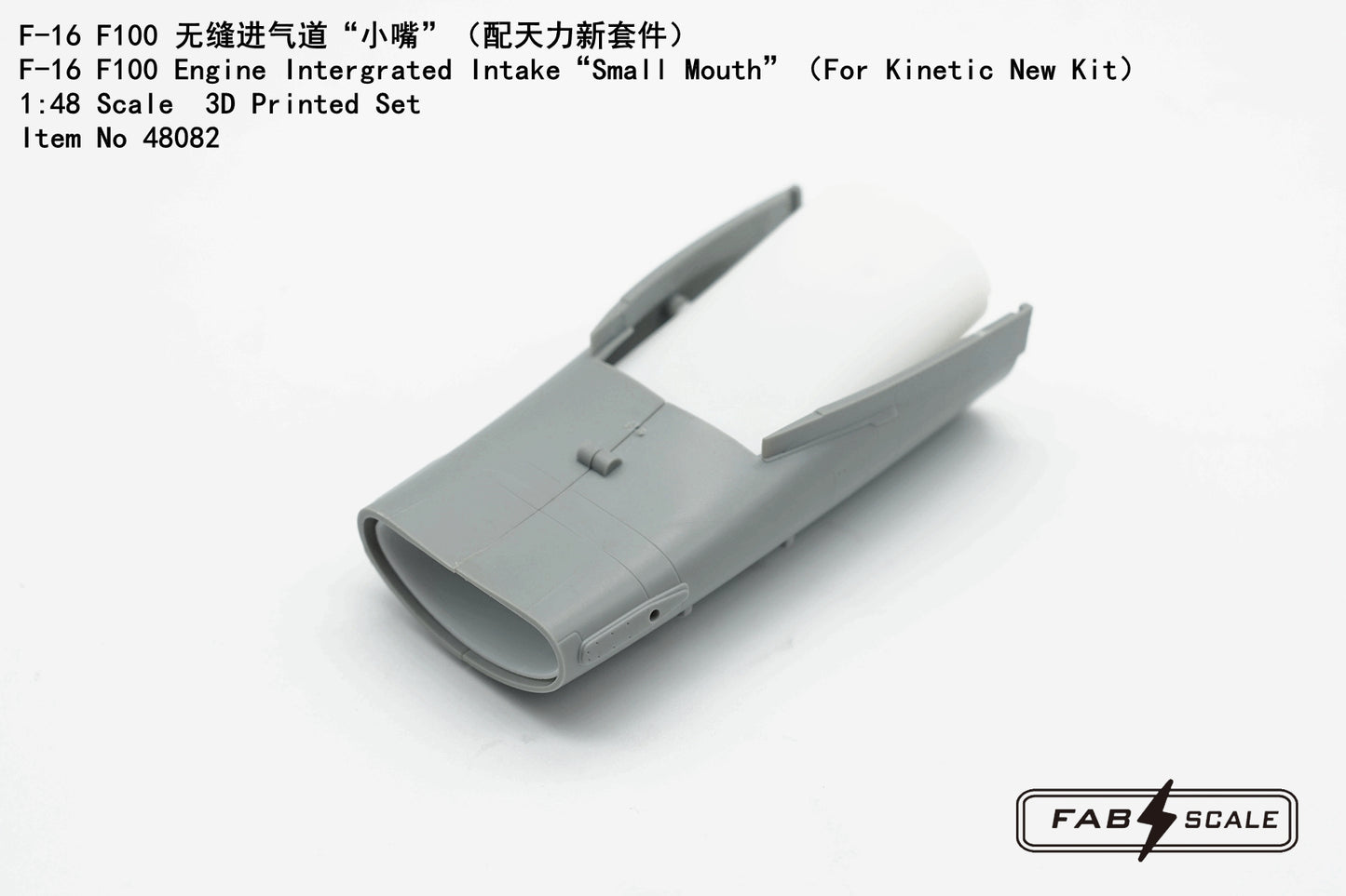 FabScale FA48082 F-16C F100 Engine Small Mouth Intake 1:48