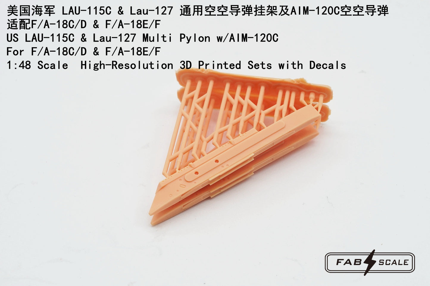 FabScale FA48083 LAU-115C/127 Multi Pylon AIM-120C 1:48