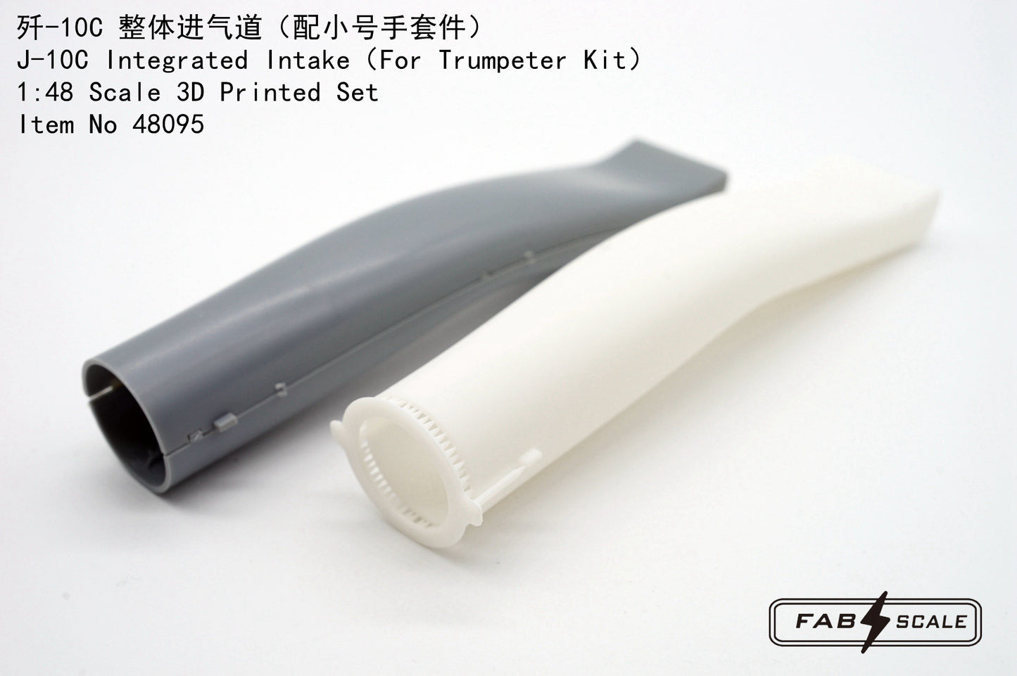 FabScale Studio FA48095 1:48 Chengdu J-10C Intergrated Intake