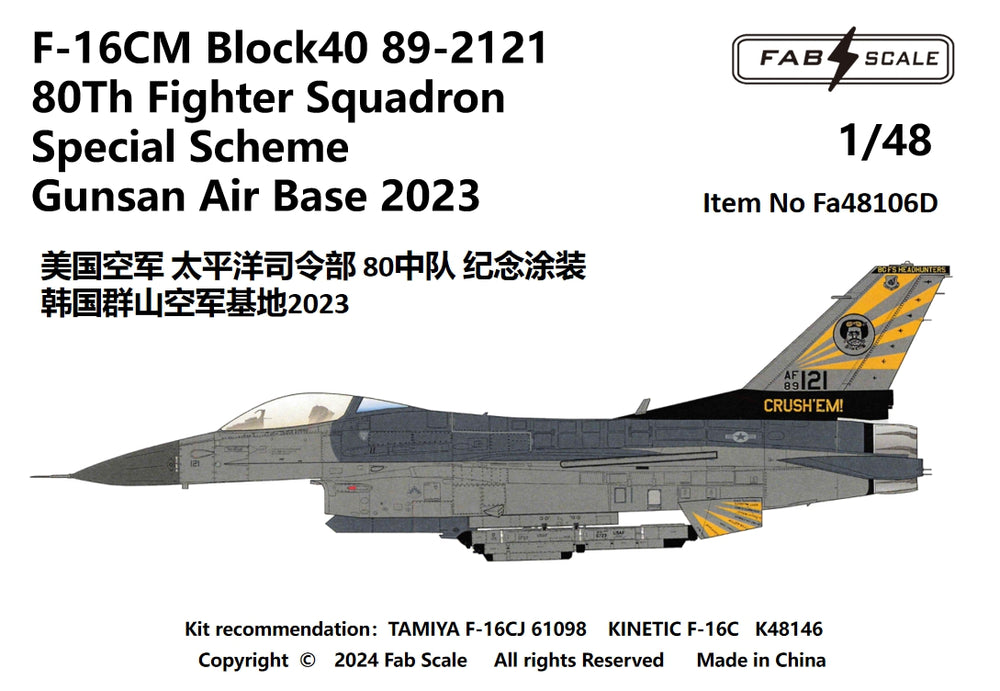 FabScale FA48106D 1:48 F-16C Special Scheme Gunsan 2023 Decals