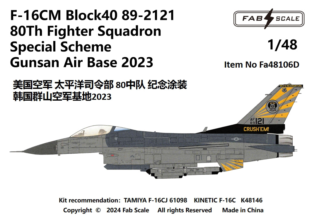 FabScale FA48106D 1:48 F-16C Special Scheme Gunsan 2023 Decals