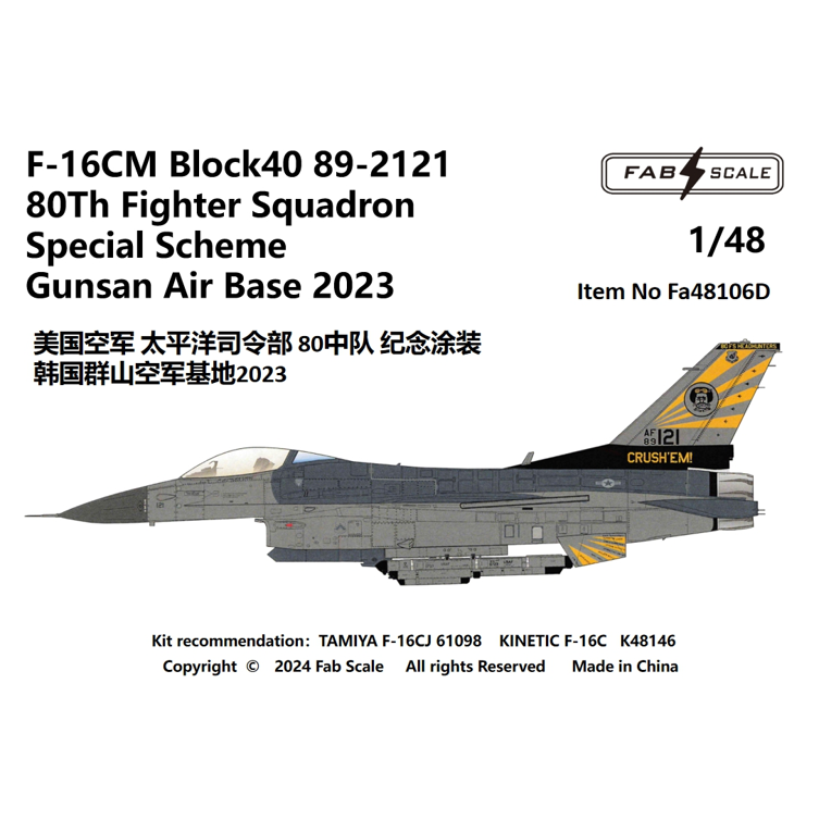 FabScale FA48106D 1:48 F-16C Special Scheme Gunsan 2023 Decals