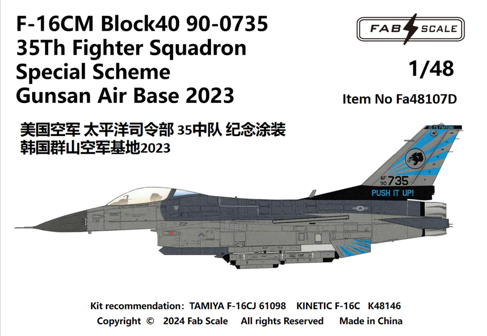 FabScale Studio FA48107D 1:48 USAF 35Th FS F-16C Special Scheme Gunsan 2023