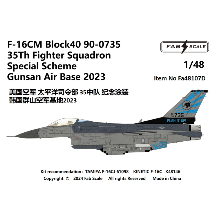 FabScale Studio FA48107D 1:48 USAF 35Th FS F-16C Special Scheme Gunsan 2023