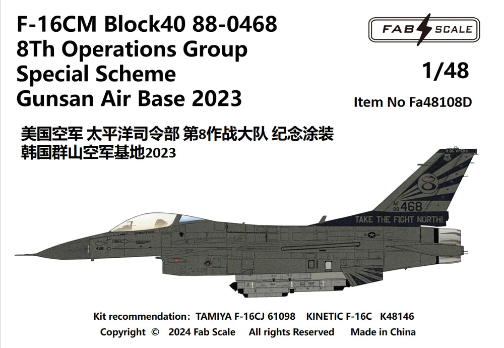 FabScale FA48108D F-16C USAF 8th OG Gunsan 2023 Decals 1:48