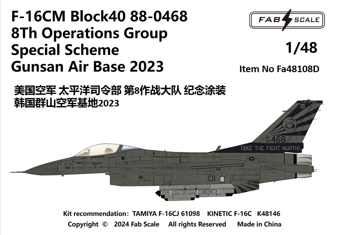 FabScale FA48108D F-16C USAF 8th OG Gunsan 2023 Decals 1:48