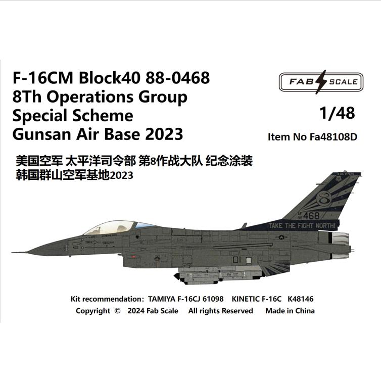 FabScale FA48108D F-16C USAF 8th OG Gunsan 2023 Decals 1:48