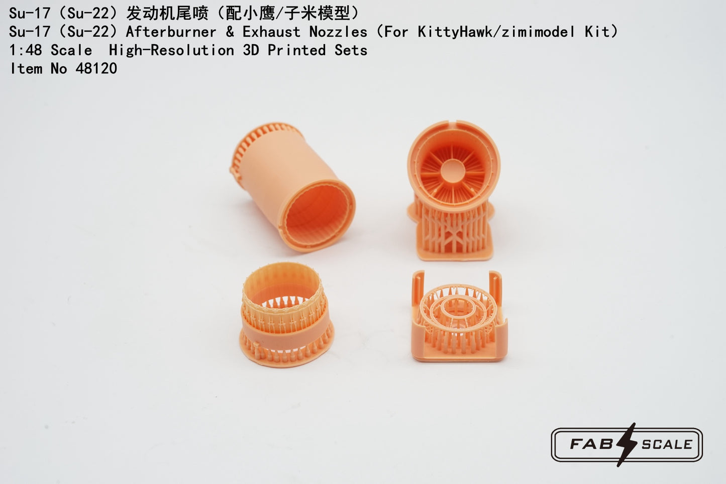 FabScale Studio FA48120 1:48 Sukhoi Su-17/Su-22 Afterburner & Exhaust Nozzles