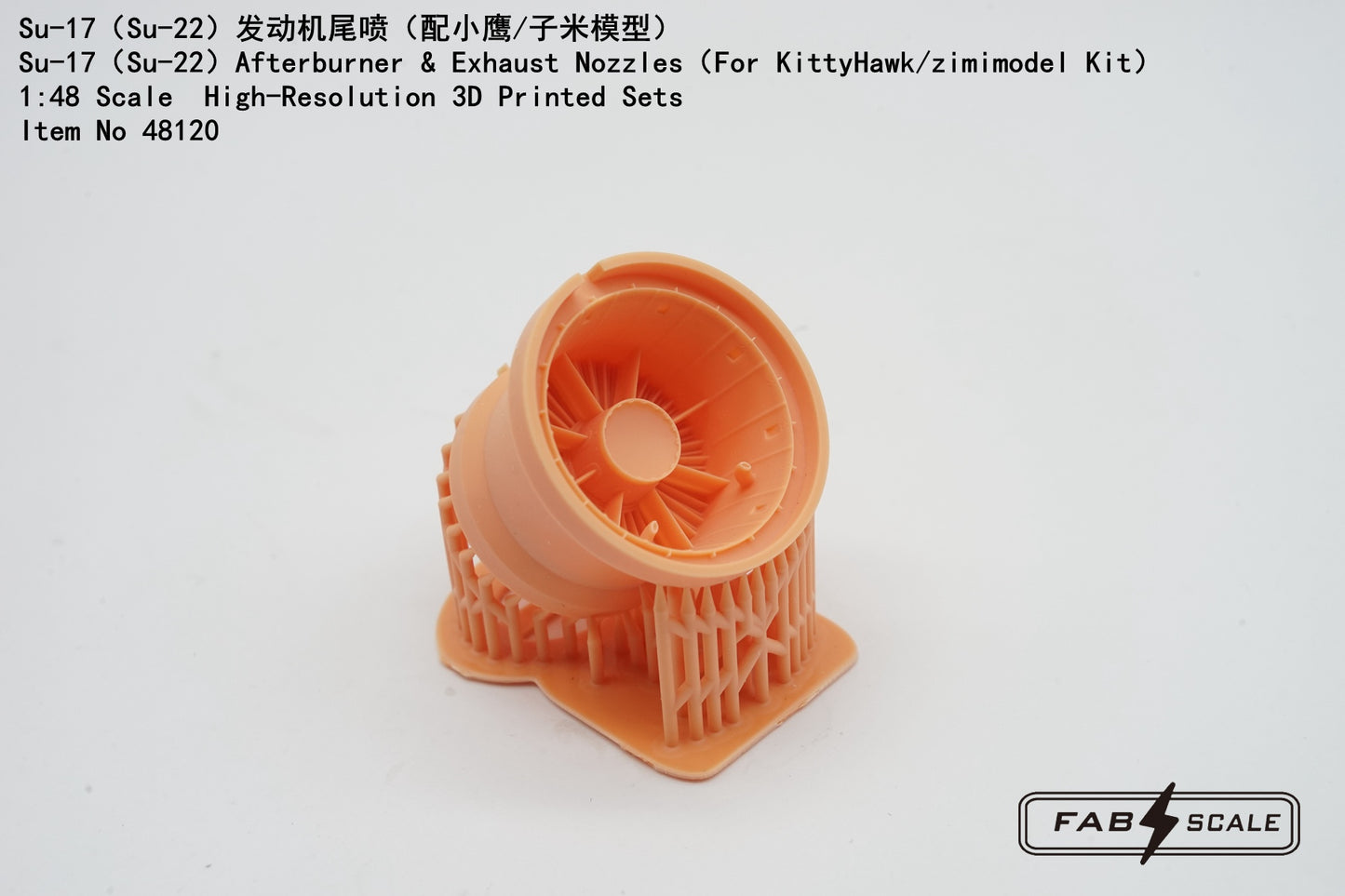 FabScale Studio FA48120 1:48 Sukhoi Su-17/Su-22 Afterburner & Exhaust Nozzles