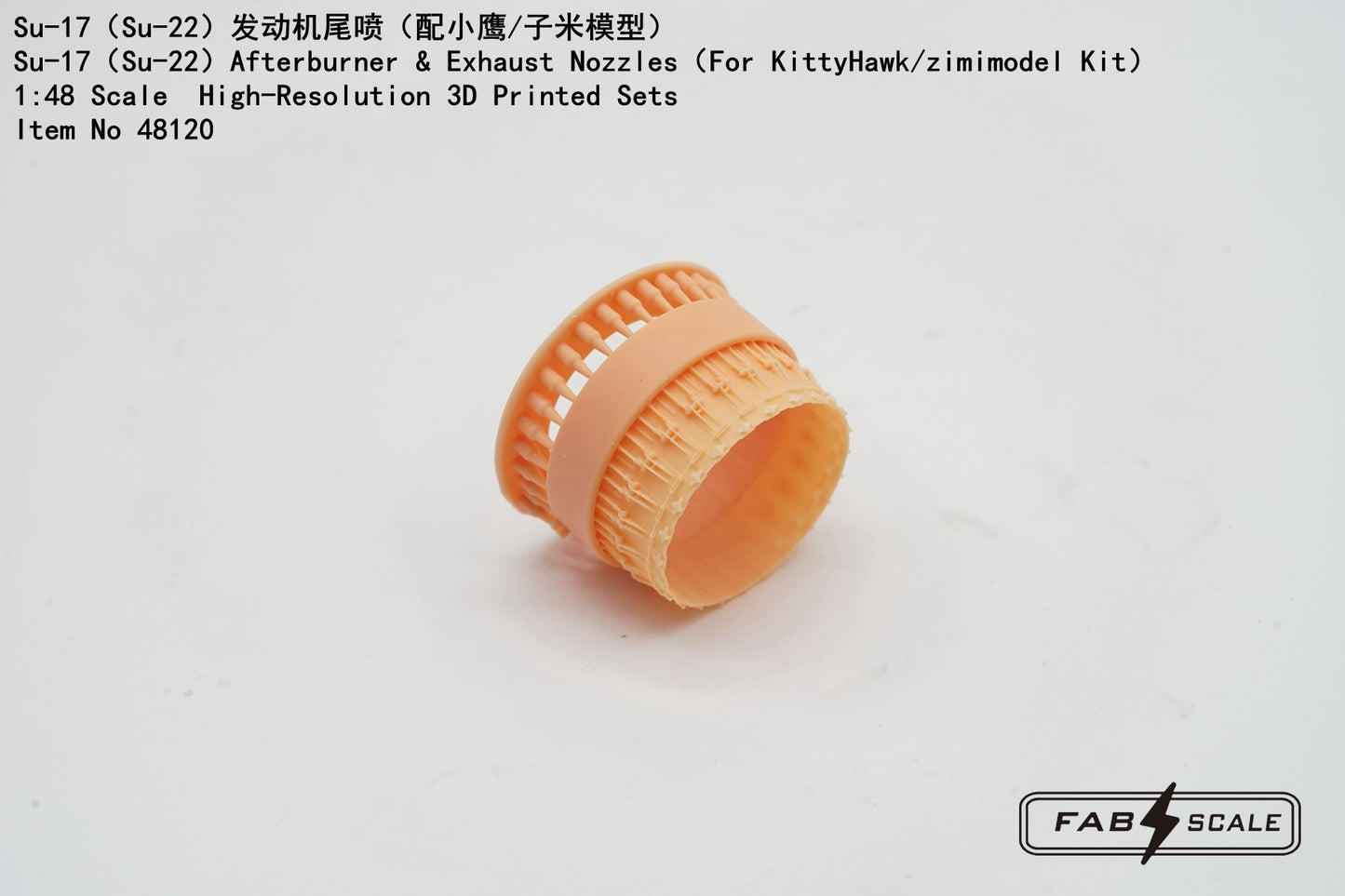 FabScale Studio FA48120 1:48 Sukhoi Su-17/Su-22 Afterburner & Exhaust Nozzles