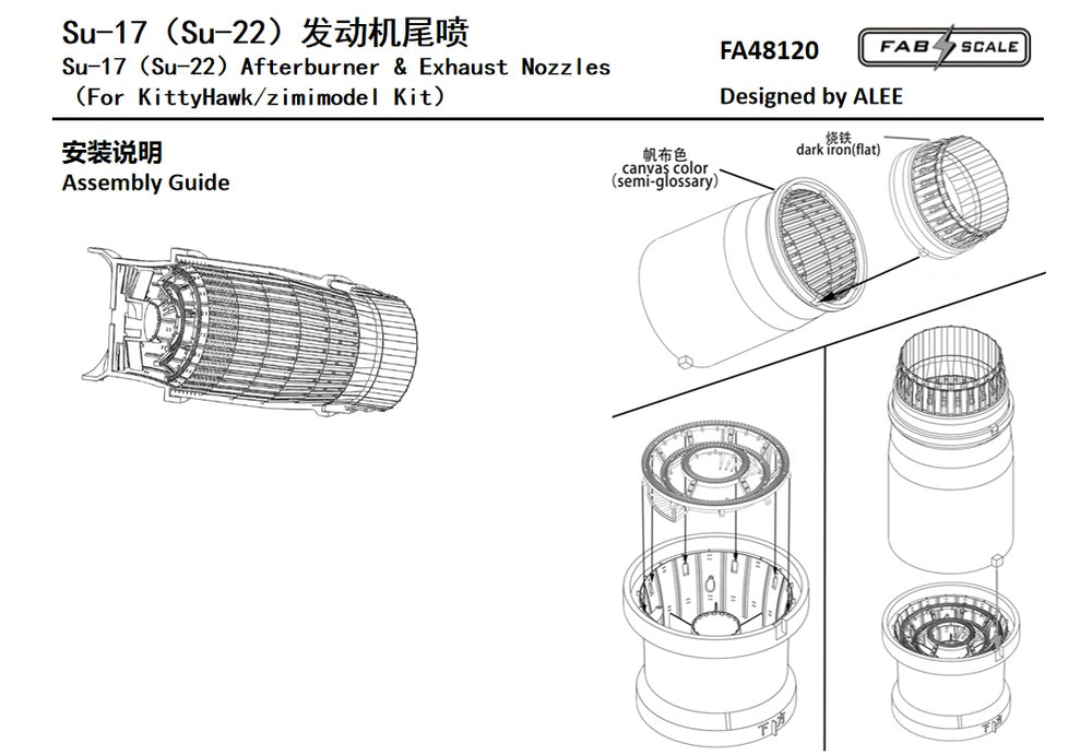 FabScale Studio FA48120 1:48 Sukhoi Su-17/Su-22 Afterburner & Exhaust Nozzles