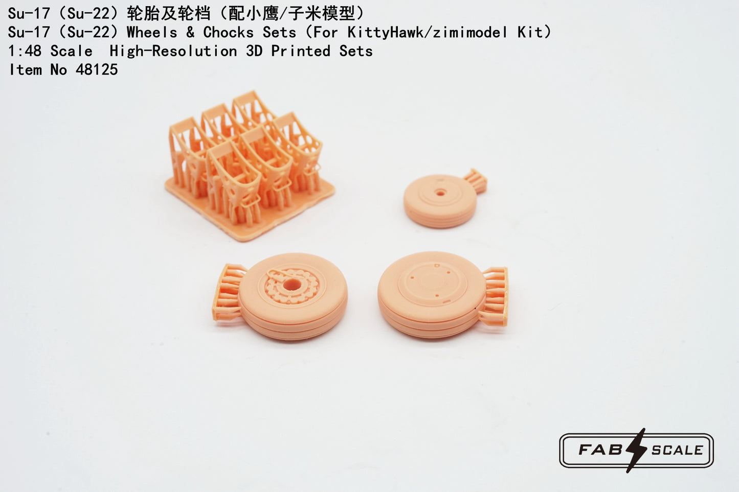 FabScale Studio FA48125 1:48 Sukhoi Su-17/Su-22 Wheels & Chocks Sets