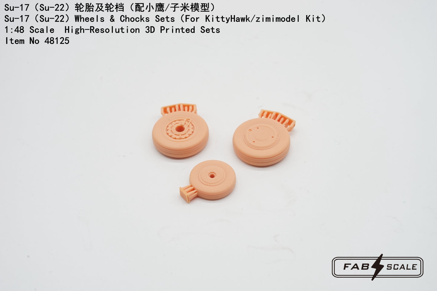 FabScale Studio FA48125 1:48 Sukhoi Su-17/Su-22 Wheels & Chocks Sets