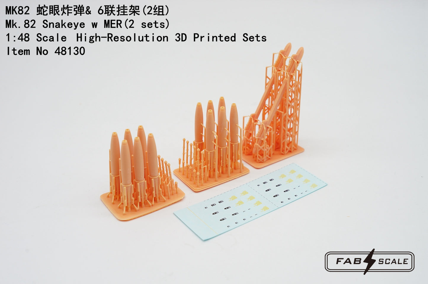 FabScale Studio FA48130 1:48 Mk.82 Snakeye w/MER