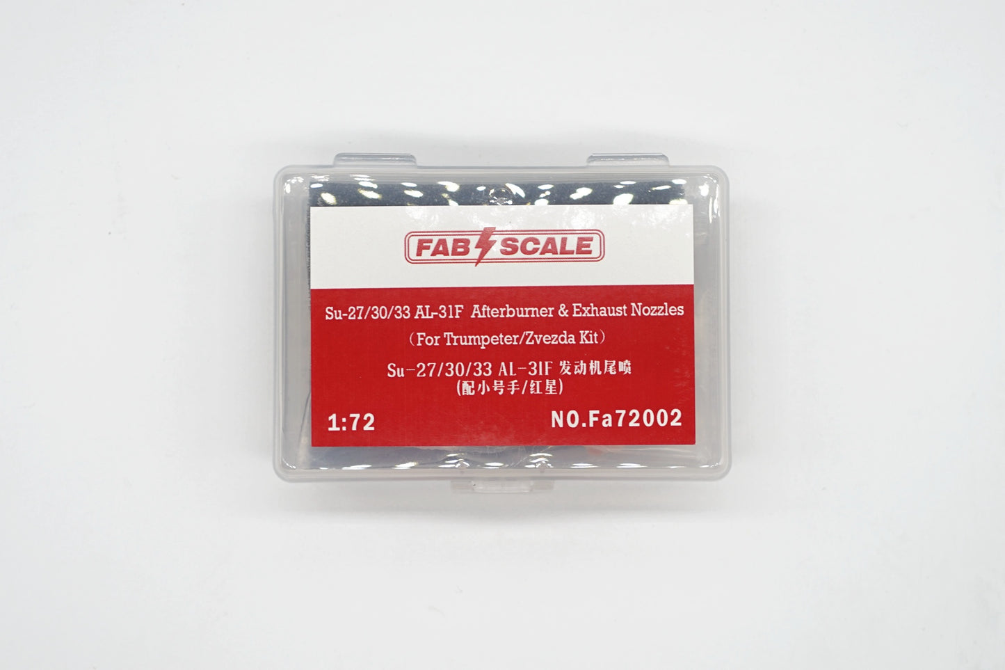 FabScale FA72002 Su-27/30/33 AL-31F Exhaust Nozzles 1:72