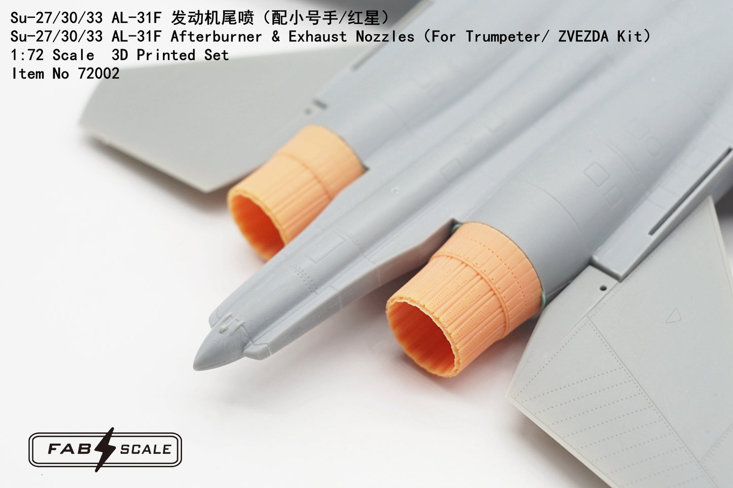FabScale FA72002 Su-27/30/33 AL-31F Exhaust Nozzles 1:72