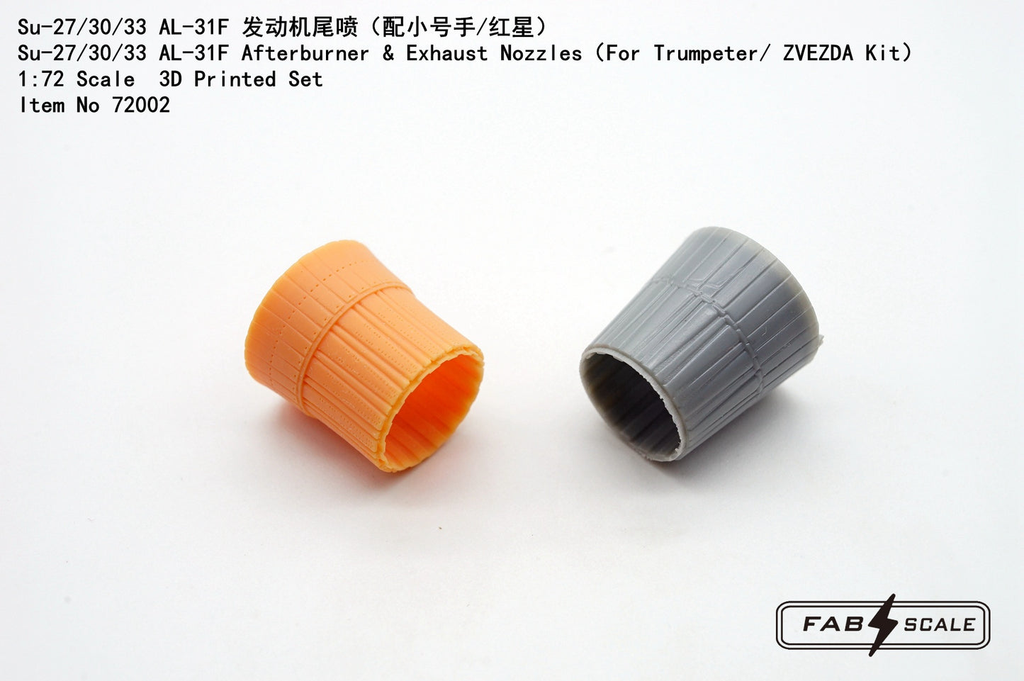 FabScale FA72002 Su-27/30/33 AL-31F Exhaust Nozzles 1:72