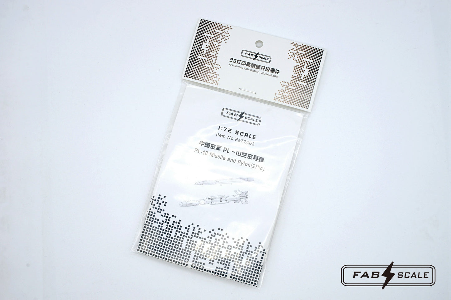 FabScale Studio FA72003 1:72 PLAAF PL-10 Missile and Pylon