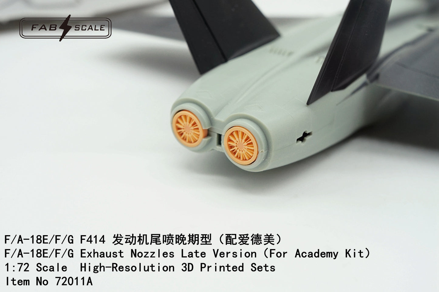 FabScale FA72011A F/A-18E/F/G Exhaust Late (Academy) 1:72