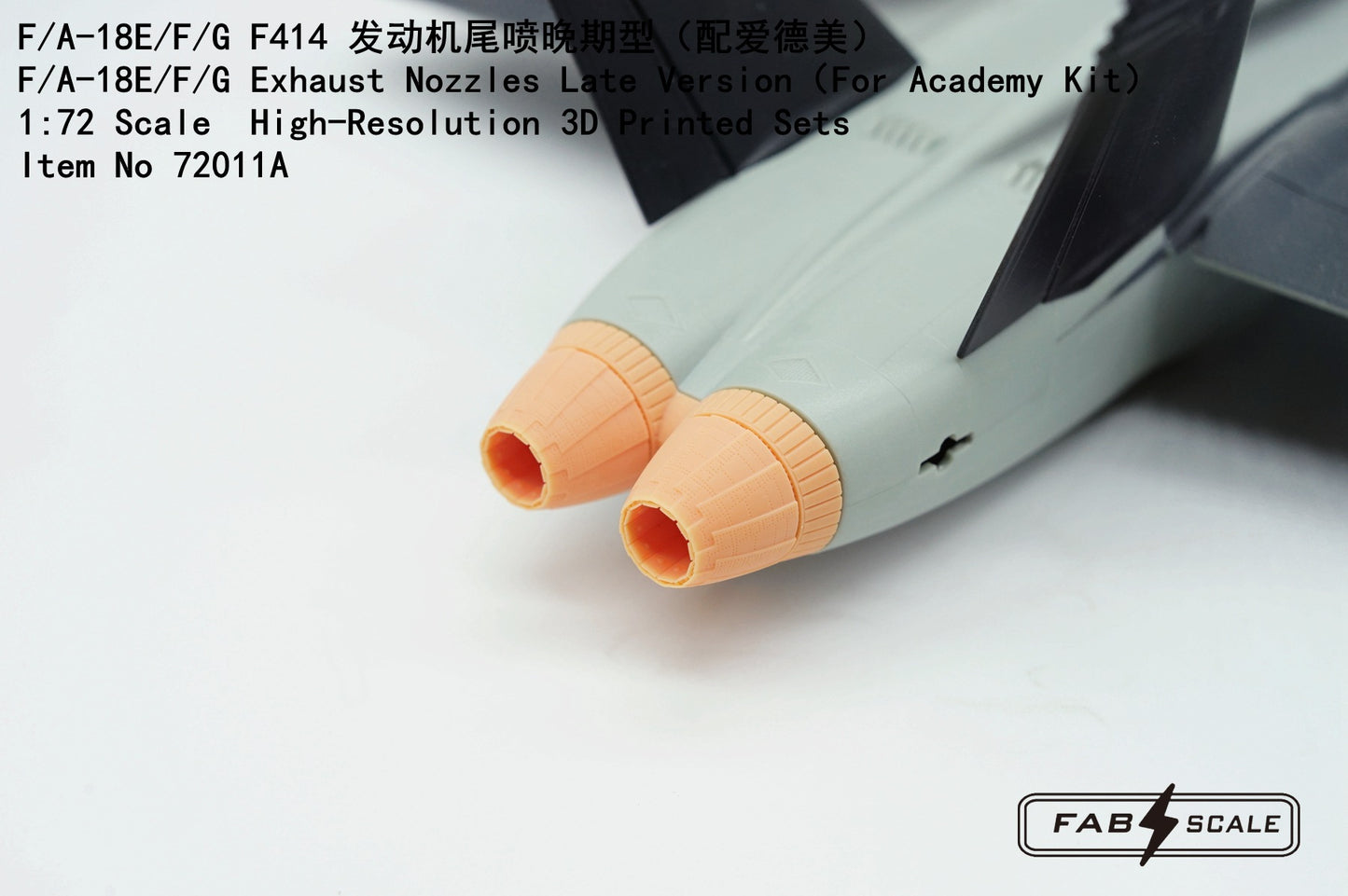 FabScale FA72011A F/A-18E/F/G Exhaust Late (Academy) 1:72