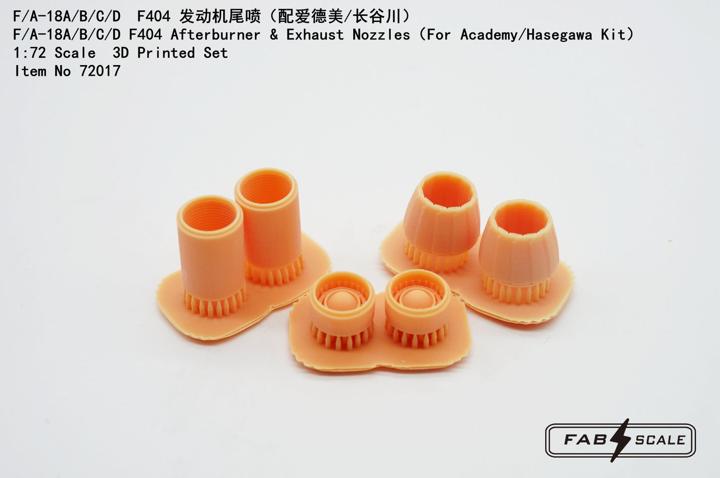 FabScale FA72017 F/A-18A/B/C/D F404 Afterburner Exhaust 1:72