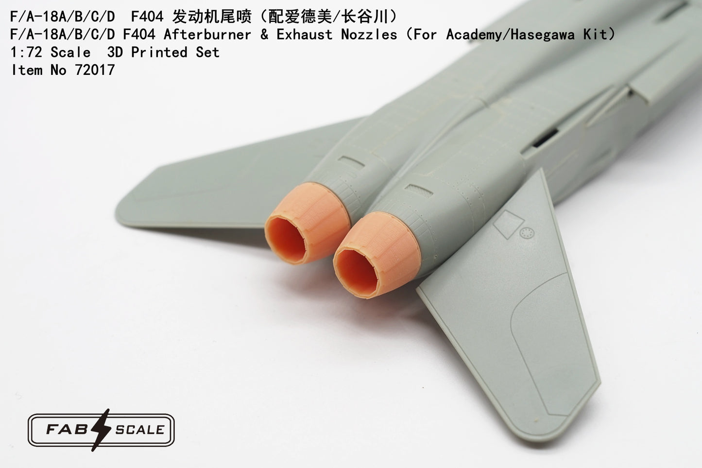 FabScale FA72017 F/A-18A/B/C/D F404 Afterburner Exhaust 1:72