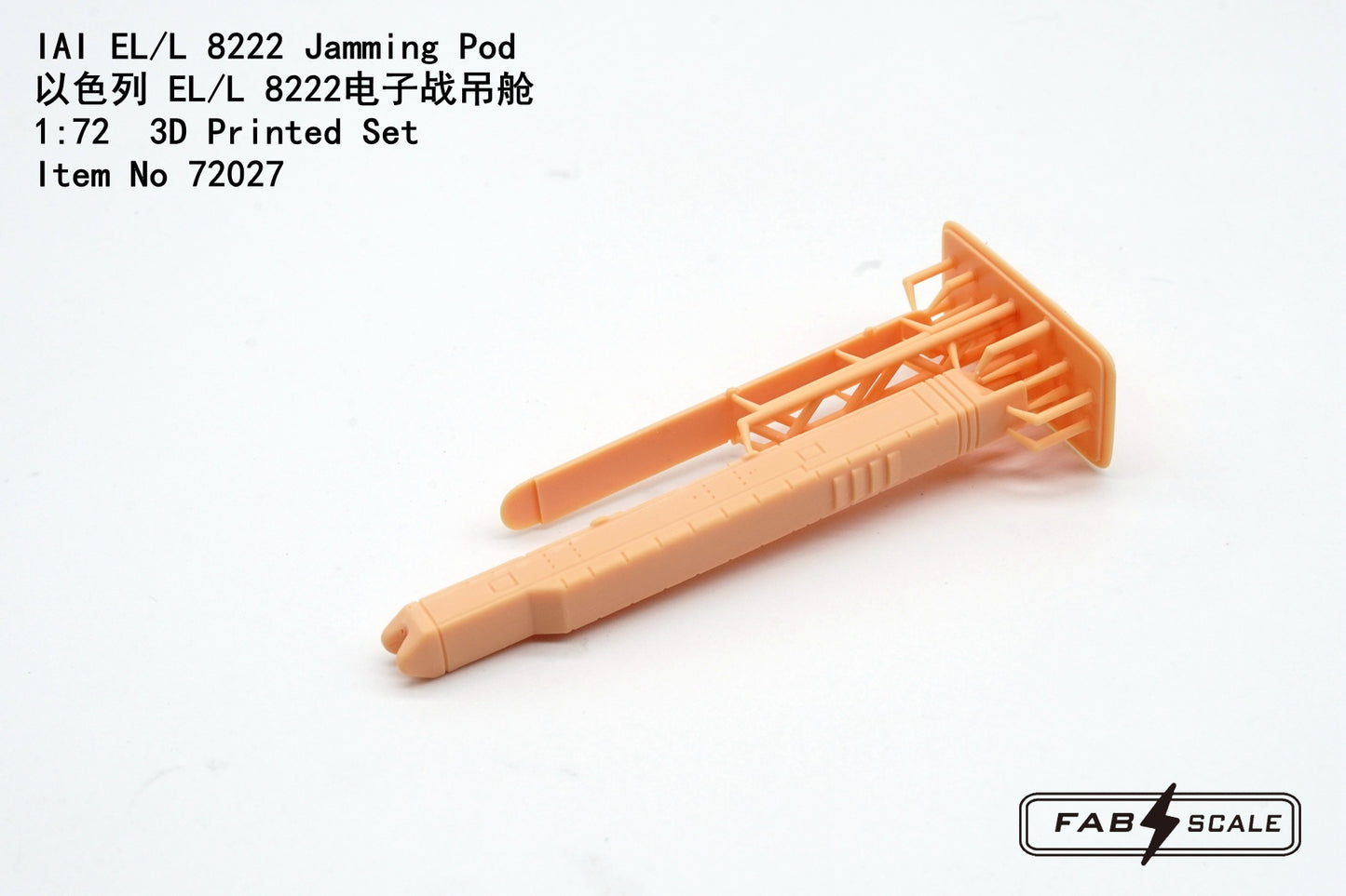 FabScale Studio FA72027 1:72 IAI EL/L 8222 Jamming Pod