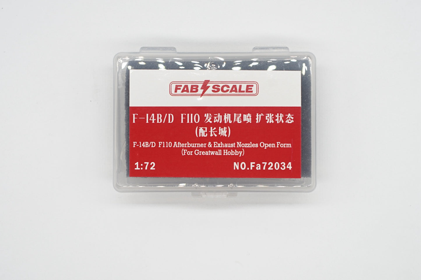 FabScale FA72034 Grumman F-14B/D Tomcat F110 Exhaust Open 1:72