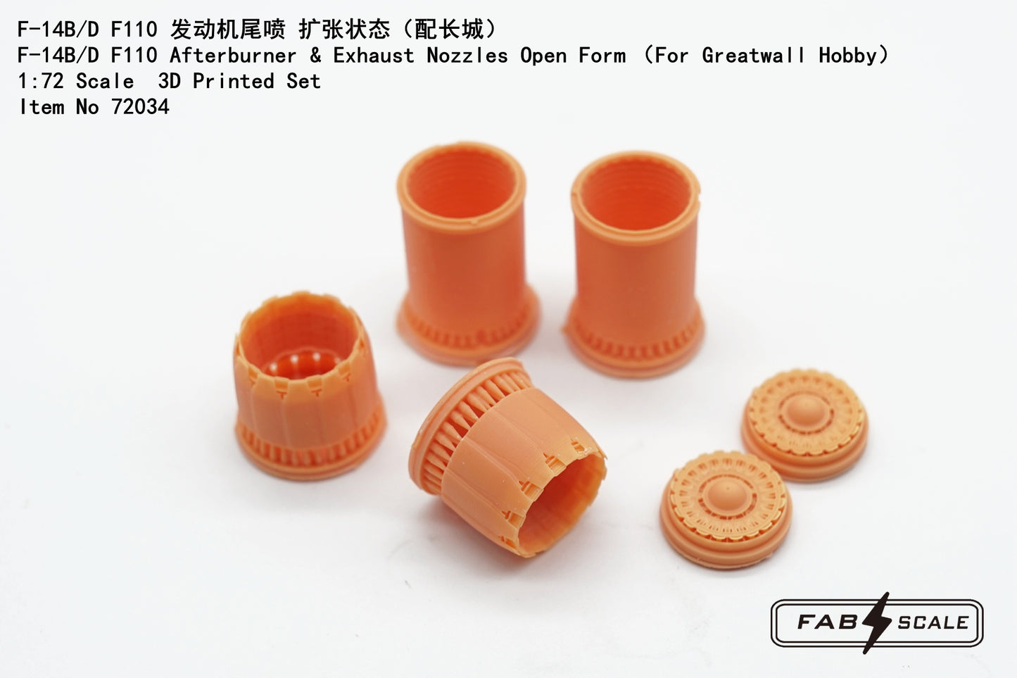 FabScale FA72034 Grumman F-14B/D Tomcat F110 Exhaust Open 1:72