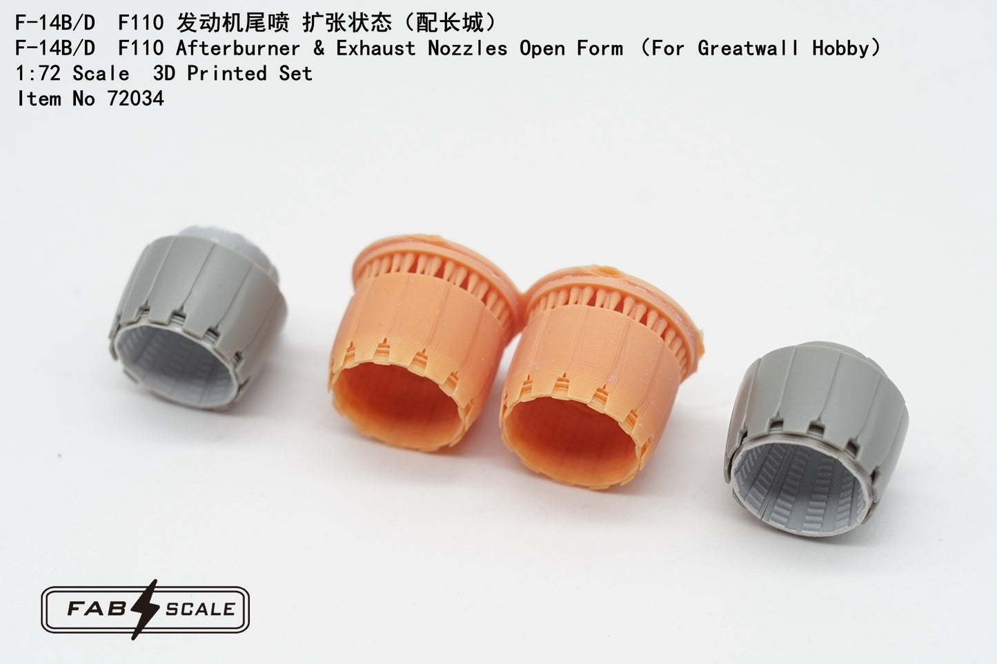 FabScale FA72034 Grumman F-14B/D Tomcat F110 Exhaust Open 1:72
