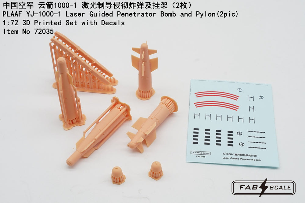 FabScale Studio FA72035 1:72 PLAAF YJ-1000-1 laser guided bomb & pylon