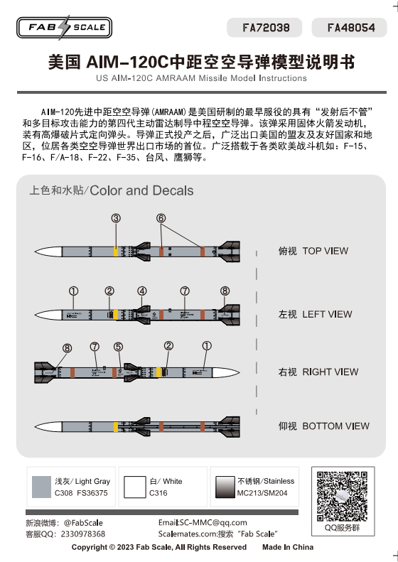 FabScale Studio FA72038 1:72 US AIM-120C AMRAAM
