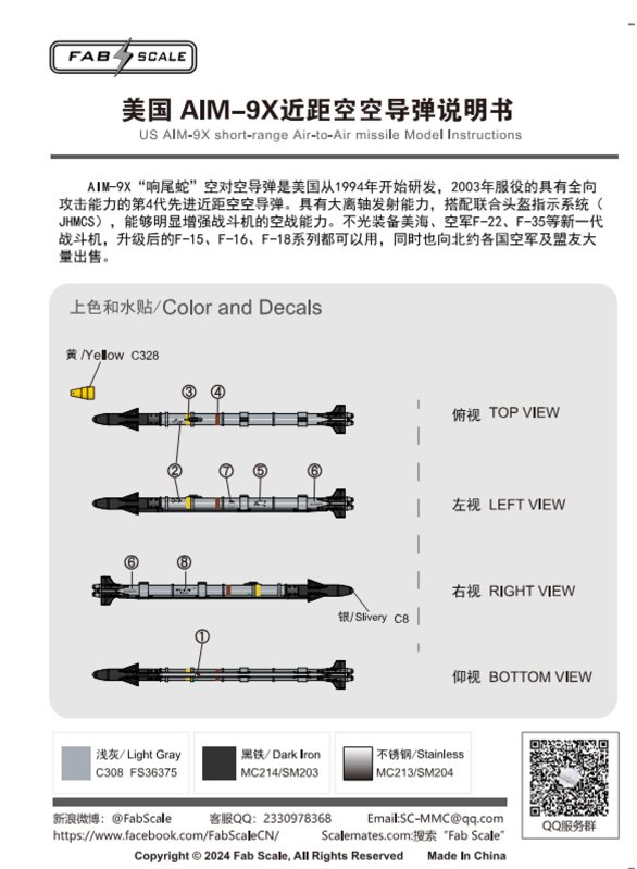 FabScale Studio FA72041 1:72 US AIM-9X Siderwinder