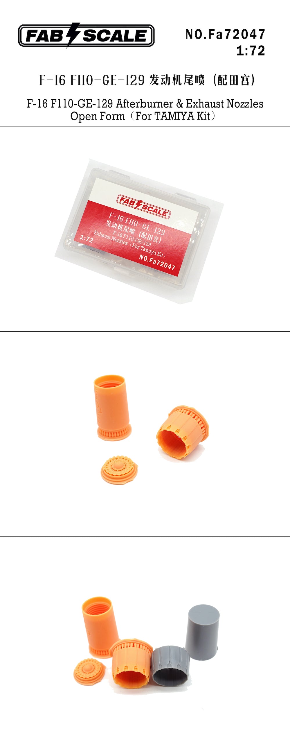 FabScale FA72047 F-16CJ F110-GE-129 Exhaust Nozzles Open 1:72