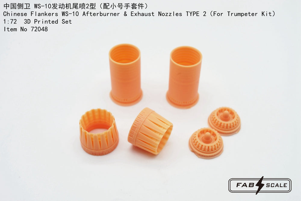 FabScale FA72048 Chinese Flankers WS-10 Exhaust Nozzles Type 2 1:72