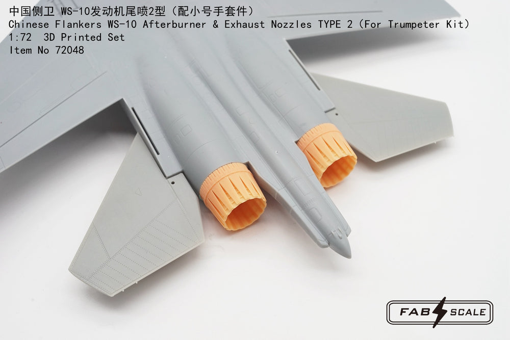 FabScale FA72048 Chinese Flankers WS-10 Exhaust Nozzles Type 2 1:72
