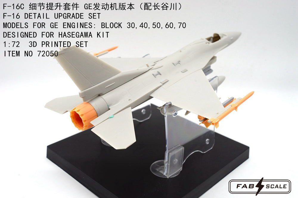 FabScale FA72050 Lockheed F-16C Detail Upgrade (GE Engines) 1:72