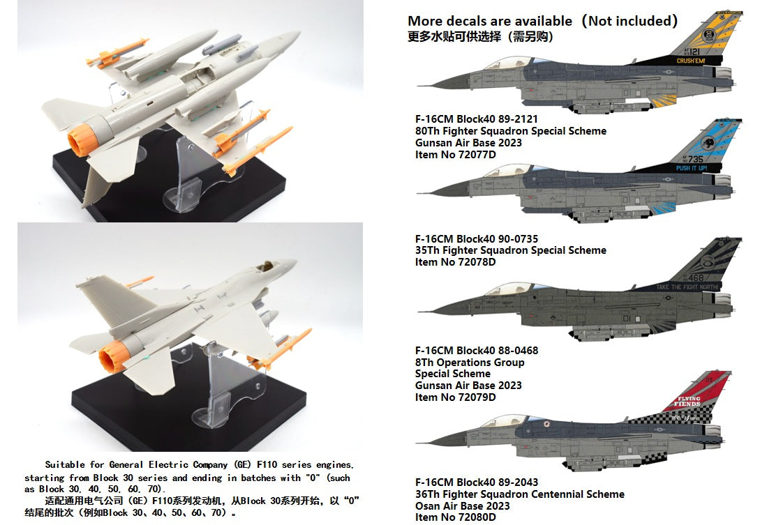 FabScale FA72050 Lockheed F-16C Detail Upgrade (GE Engines) 1:72