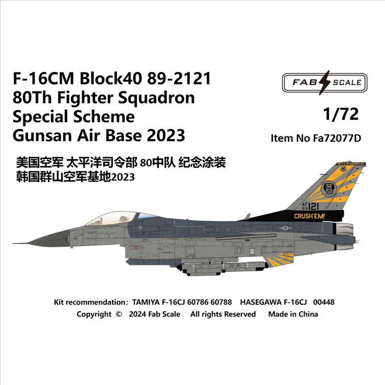 FabScale FA72077D F-16C Special Scheme Gunsan 2023 Decals 1:72