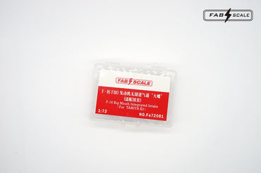 FabScale FA72081 F-16CJ F110 Big Mouth Seamless Intake 1:72
