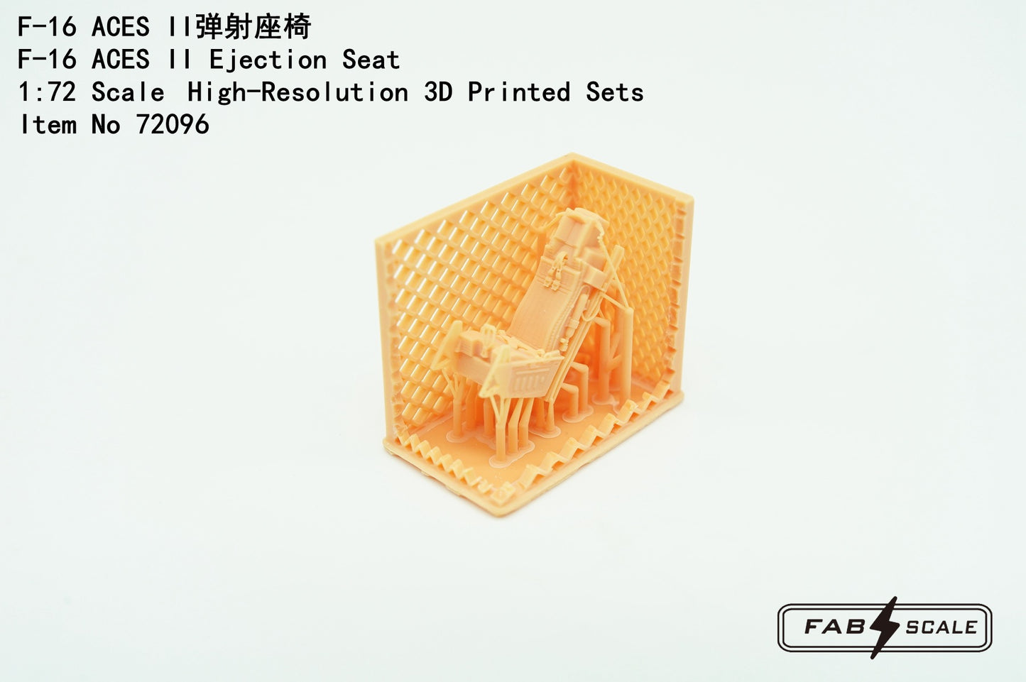 FabScale Studio FA72096 1:72 F-16 ACES II Ejection Seat