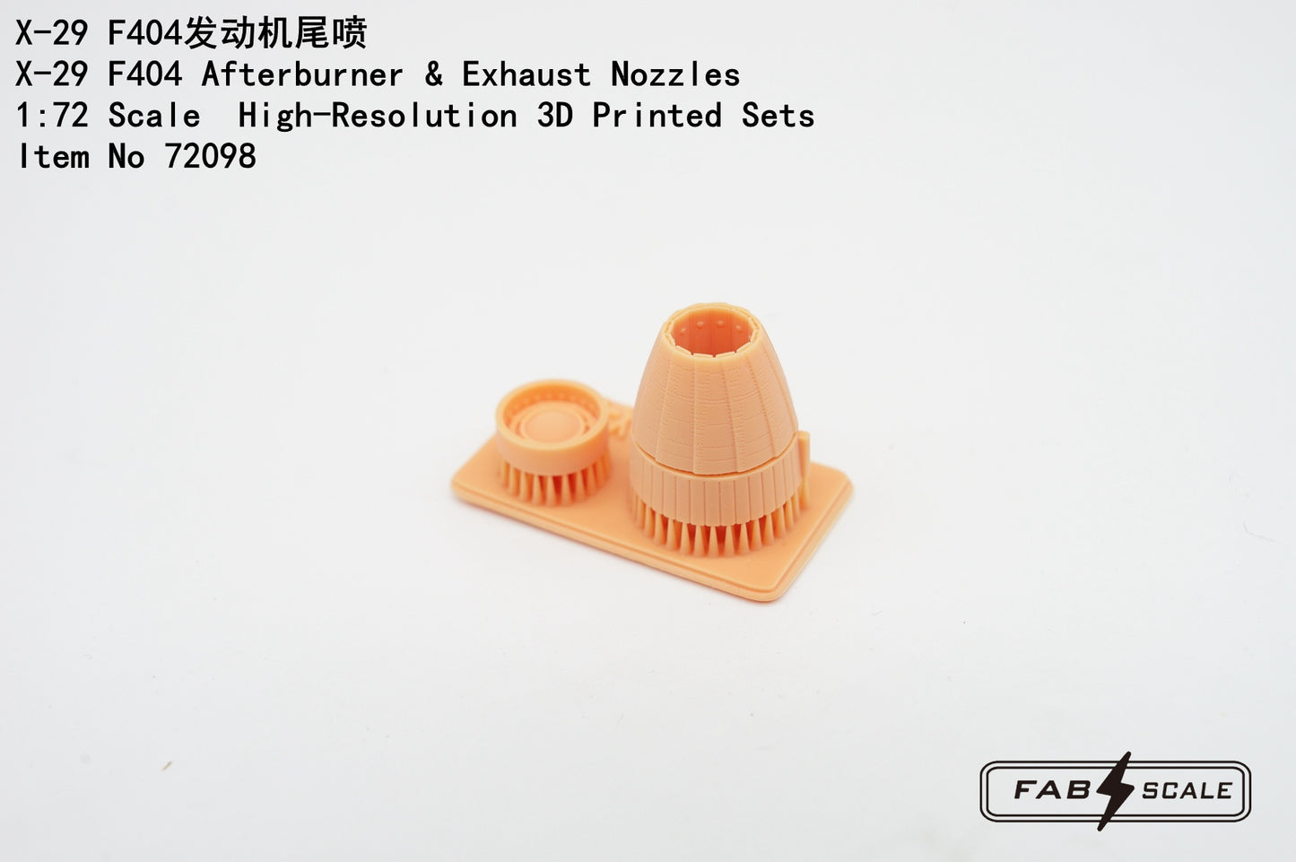 FabScale Studio FA72098 1:72 Grumman X-29 F404 Afterburner & Exhaust Nozzles