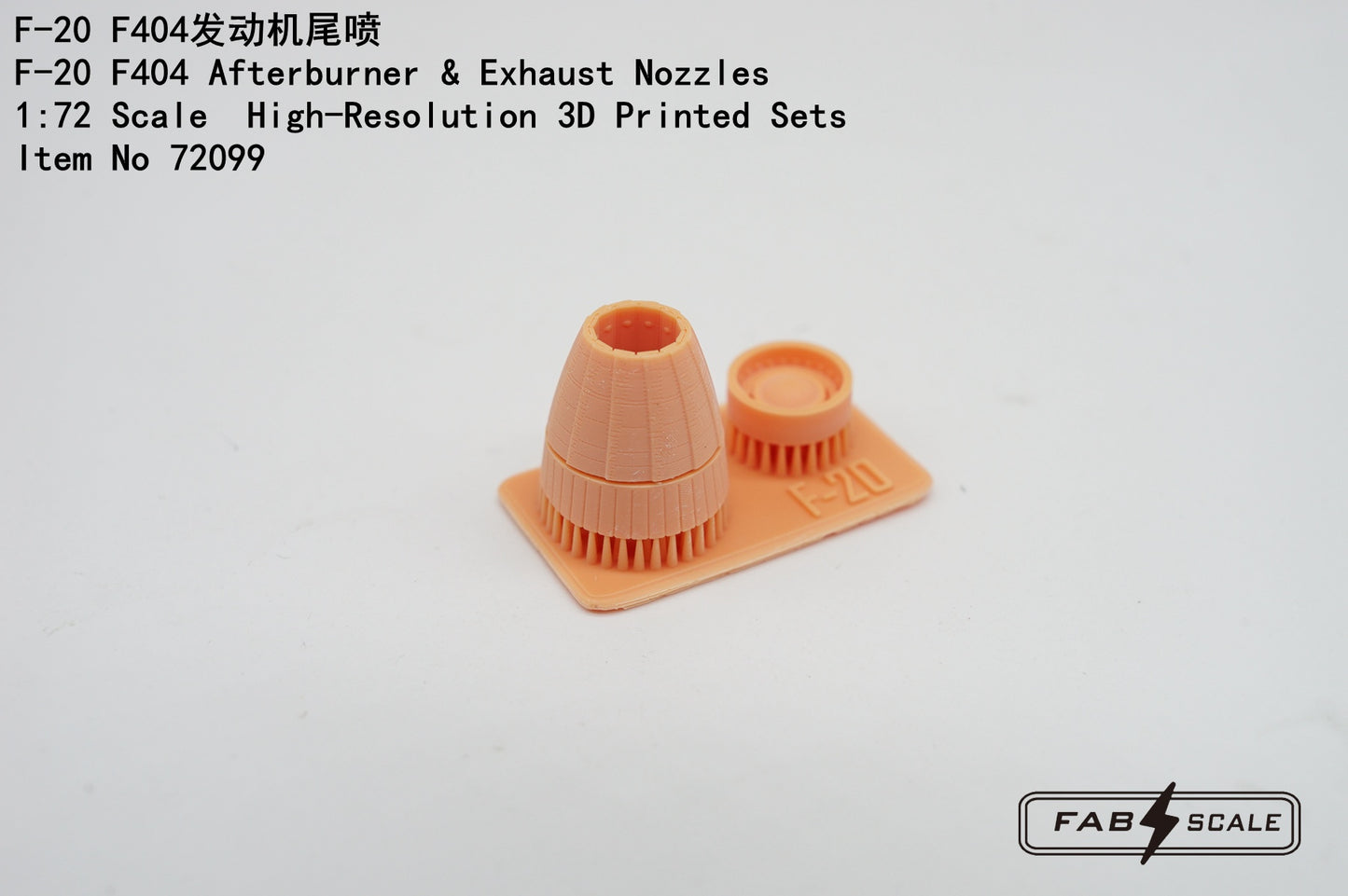 FabScale FA72099 Northrop F-20 Tigershark F404 Exhaust 1:72